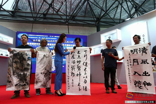 首屆國家對(duì)外文化貿(mào)易基地傳統(tǒng)文化藝術(shù)國際交流活動(dòng)9月在北京盛大開幕